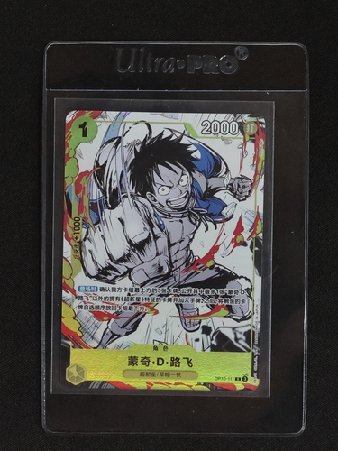 One Piece Card Game 2024 OP10-111 Monkey D. Luffy — front