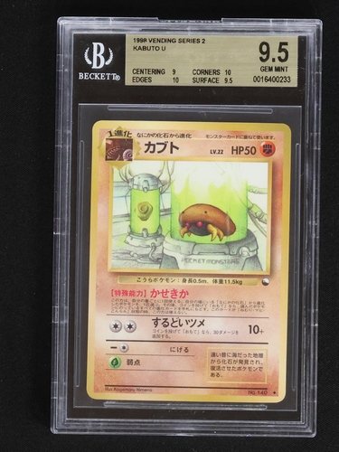 1998 Pokemon Japanese Vending Series 2 #140 Kabuto — front