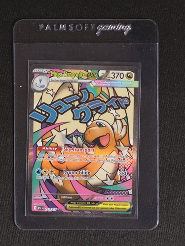 2023 Pokémon Ascended Heroes #271/217 Mega Dragonite ex — front
