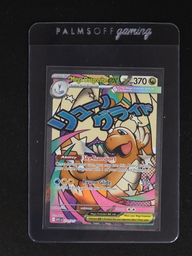 2021 Pokémon TCG Ascended Heroes #271 Mega Dragonite EX — front