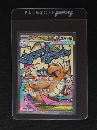 2023 Pokemon TCG Ascended Heroes #271 Mega Dragonite EX — front