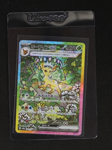 2024 Pokémon #200 Leafeon ex — front