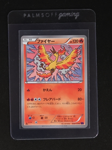 2016 Nintendo Pokémon #005/036 Moltres — front