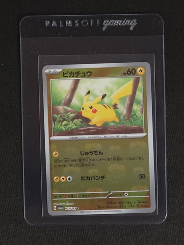 2023 Pokémon Scarlet & Violet SV2a #025 Pikachu — front