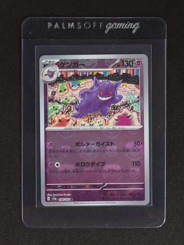 2023 Pokémon Scarlet & Violet 094/165 Gengar — front