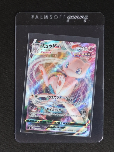 2021 Pokémon S8 Fusion Arts #040 Mew VMAX — front