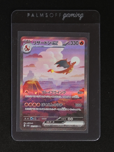 2023 Pokémon Charizard ex #120 CSVL1C — front
