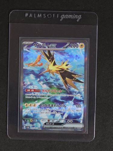 2023 Pokémon Scarlet & Violet SV2a #204 Zapdos ex — front