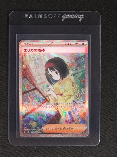 2023 Pokémon Scarlet & Violet #206 Erika's Invitation — front