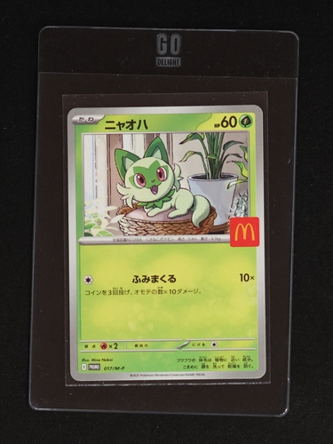 2025 Pokémon 017/M-P Sprigatito McDonald's Promo — front