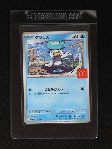 2025 McDonald's #019/M-P Quaxly — front