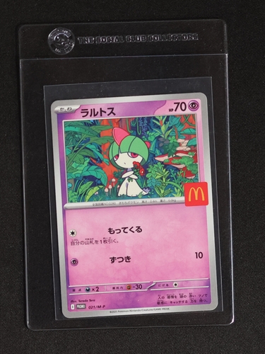 2025 Pokémon 021/M-P Ralts McDonald's Promo — front
