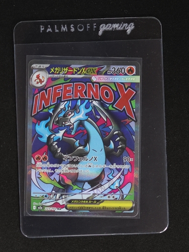 2025 Pokémon Mega Charizard X ex #223 — front