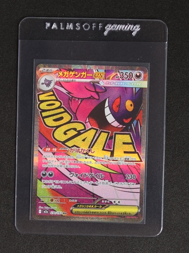 2025 Pokémon #230 Mega Gengar EX — front