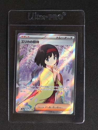 2023 Pokémon Scarlet & Violet 151 #196 Erika's Invitation — front