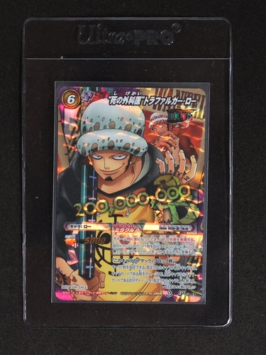 2012 One Piece Miracle Battle Carddass #P-51 Trafalgar Law — front