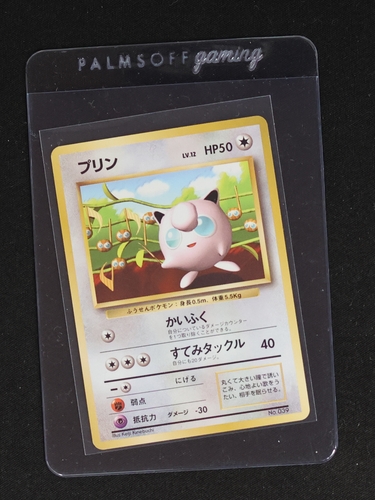 1997 Pokémon #039 Jigglypuff — front