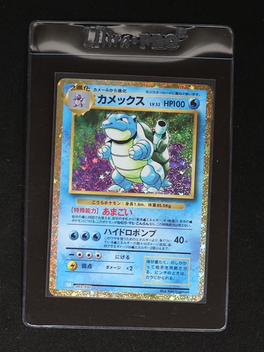 1996 Pokémon #009 Blastoise — front