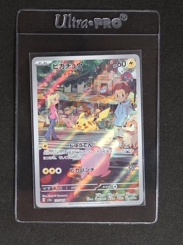 2023 Pokémon SV2a #173 Pikachu — front