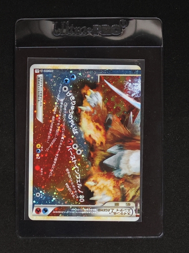 2010 Pokemon Japanese Suicune & Entei LEGEND #066/080 — front