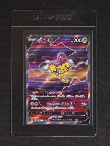 2022 Pokémon S12a VSTAR Universe #218 Raikou V — front