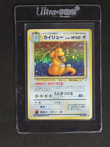 1997 Pokemon #149 Dragonite — front