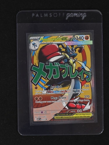 2026 Pokémon Mega Lucario EX #033 — front