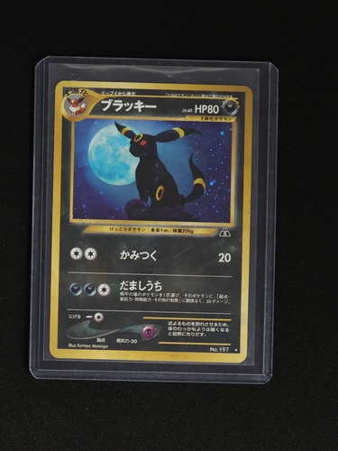 2000 Pokémon Neo Discovery #197 Umbreon — front
