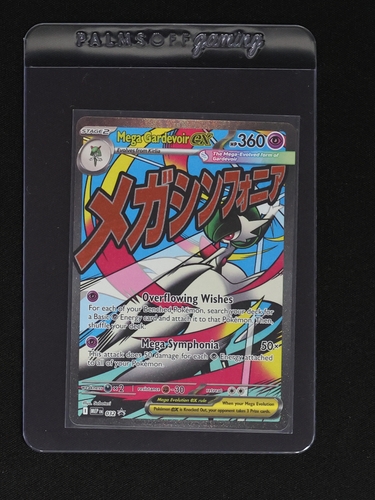 2026 Pokemon Ascended Heroes #032 Mega Gardevoir EX — front