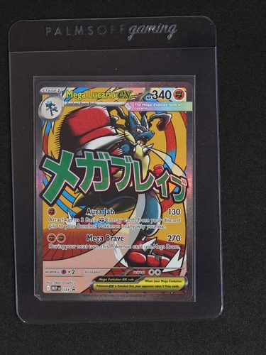 2026 Pokémon TCG Mega Lucario EX #033 — front