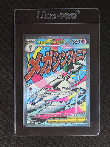 2026 Pokémon Mega Gardevoir ex #032 Ascended Heroes Promo — front