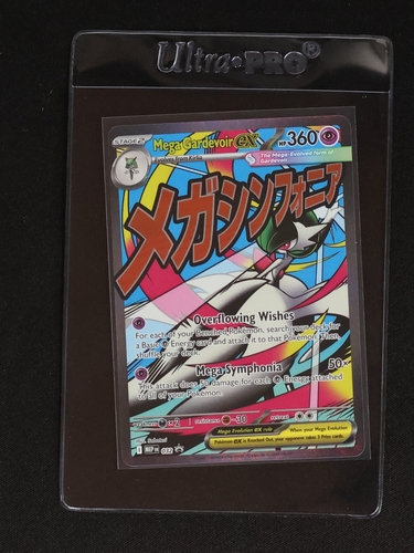 2023 Pokémon Ascended Heroes #032 Mega Gardevoir EX — front