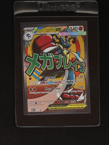 2026 Pokémon Mega Lucario Ex Promo #033 Ascended Heroes — front