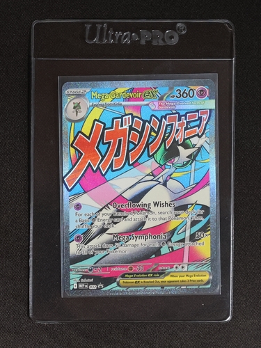 2023 Pokémon Ascended Heroes Poster Collection #032 Mega Gardevoir EX — front