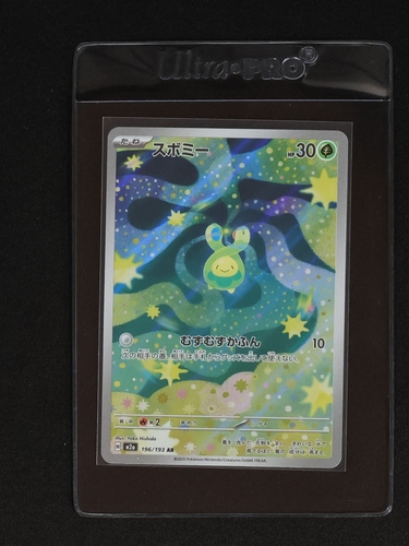 2025 Pokémon #196 Budew — front