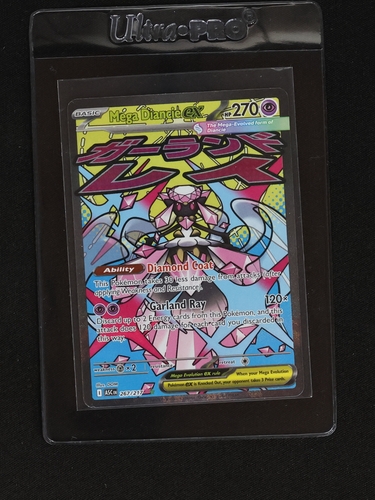 2019 Pokémon Mega Diancie EX #267 — front