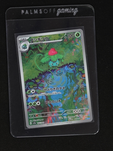 2023 Pokémon Scarlet & Violet #167 Ivysaur — front