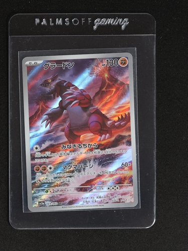 2023 Pokémon Scarlet & Violet #069 Groudon AR SV3a Raging Surf — front