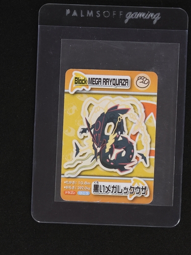 2015 ANA Black Mega Rayquaza Pokemon Mini Card Promo — front