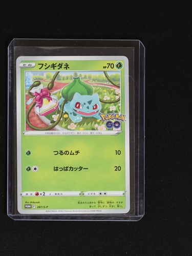 2022 Pokemon GO #287/S-P Bulbasaur Promo — front