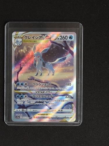 2022 Pokémon S12a #217 Glaceon VSTAR — front