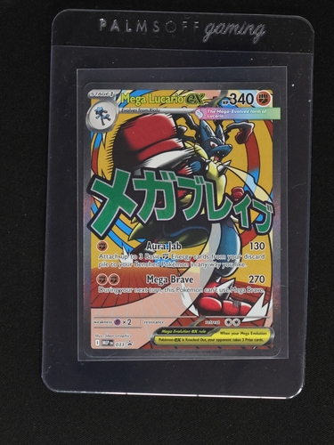 2026 Pokémon Mega Lucario ex #033 — front