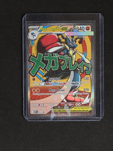 2026 Pokémon Mega Lucario EX #033 Ascended Heroes Poster Collection — front