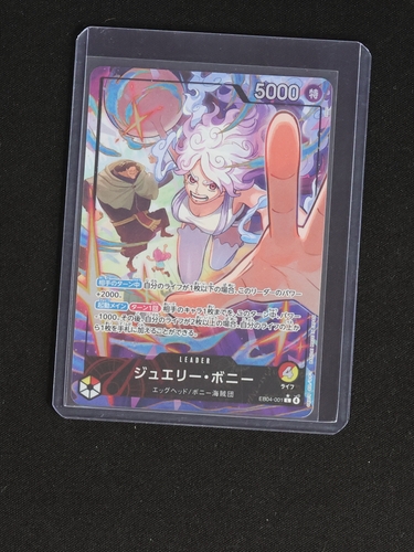2026 One Piece Card Game EB04-001 Jewelry Bonney — front