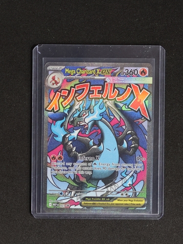 2025 Pokémon Mega Charizard X EX #023 — front