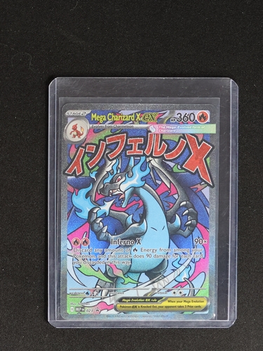 2025 Pokémon Mega Charizard X EX 023 Black Star Promo — front
