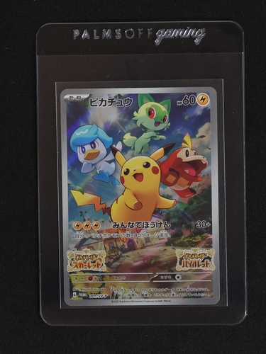 2022 Pokémon 001/SV-P Pikachu Scarlet & Violet Promo — front