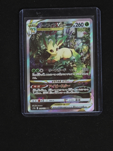 2022 Pokémon TCG S12a VSTAR Universe #210 Leafeon VSTAR — front