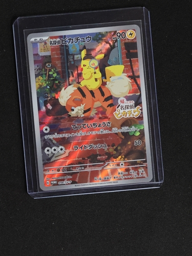2023 Pokémon PROMO 098/SV-P Detective Pikachu — front
