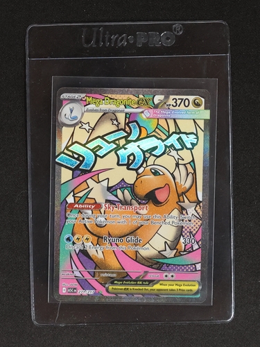 2025 Pokémon TCG Ascended Heroes #271 Mega Dragonite ex — front
